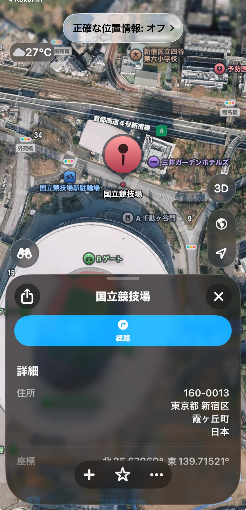 地図で確認